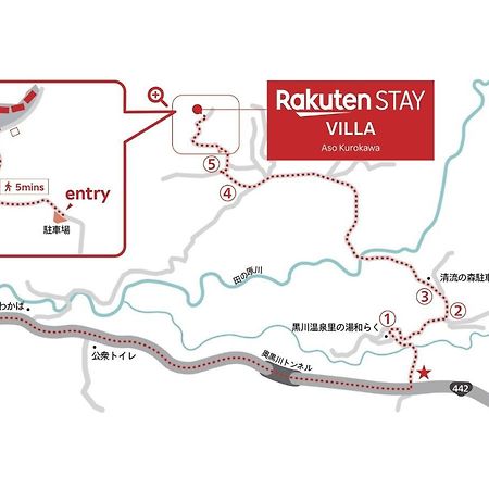 Rakuten Stay Villa Aso Kurokawa -102 1Ldk Capacity Of 6 Persons Minamioguni Exterior photo