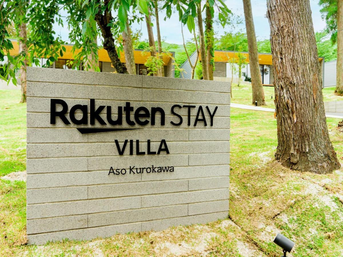 Rakuten Stay Villa Aso Kurokawa -102 1Ldk Capacity Of 6 Persons Minamioguni Exterior photo