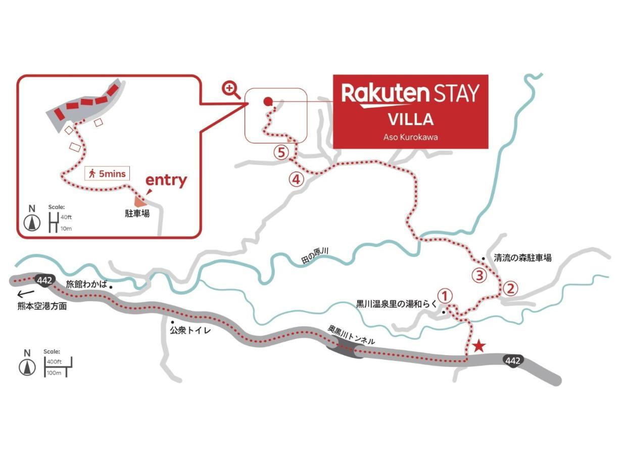 Rakuten Stay Villa Aso Kurokawa -102 1Ldk Capacity Of 6 Persons Minamioguni Exterior photo